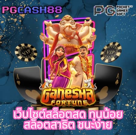 ลาวา999